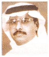 عبد الله الفيفي