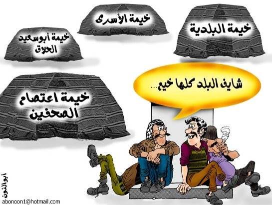 JPEG - 45.9 كيليبايت