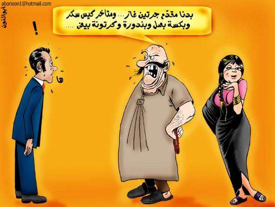 JPEG - 33.9 كيليبايت