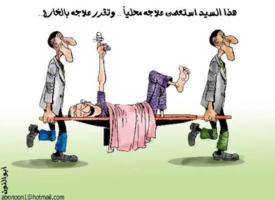 JPEG - 31.2 كيليبايت