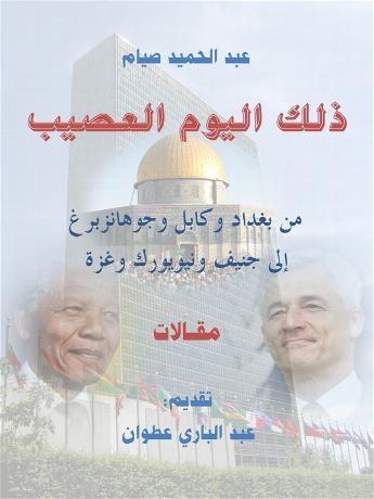 JPEG - 23.4 كيليبايت