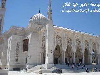جامعة الأمير عبد القادر الجزائر