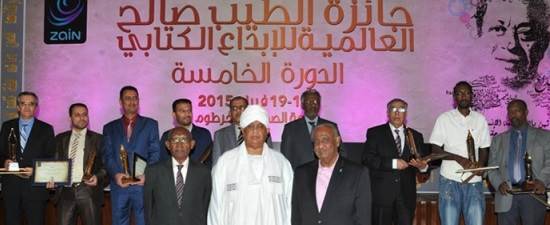 صورة من حفل جائزة الطيب صالح 2015 صورة من حفل جائزة الطيب صالح 2015