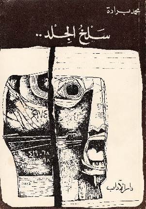 JPEG - 38.7 كيليبايت