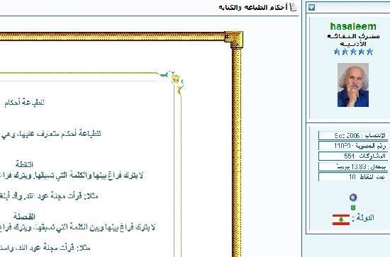 JPEG - 26.5 كيليبايت