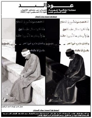 JPEG - 29.9 كيليبايت
