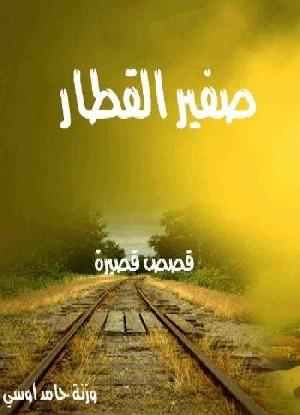 JPEG - 19.3 كيليبايت