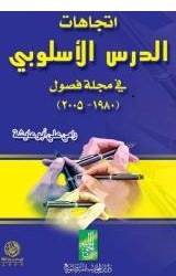 غلاف كتاب لرامي أبو عايشة