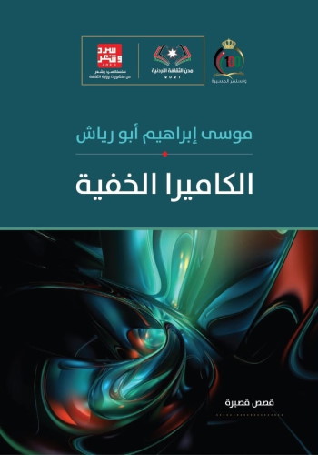 JPEG - 33.5 كيليبايت