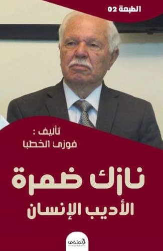 JPEG - 24.7 كيليبايت