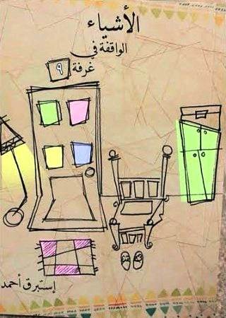 JPEG - 29.5 كيليبايت