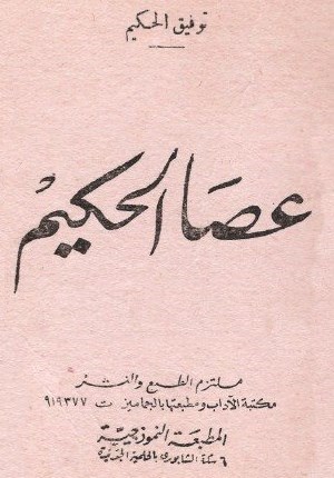 JPEG - 37.7 كيليبايت