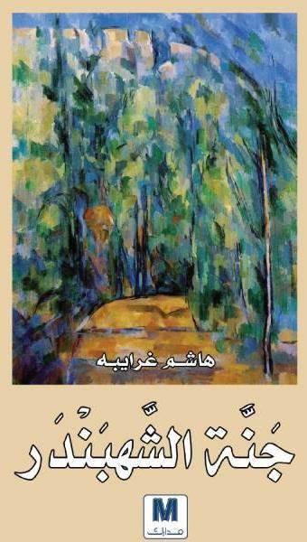 JPEG - 39.3 كيليبايت