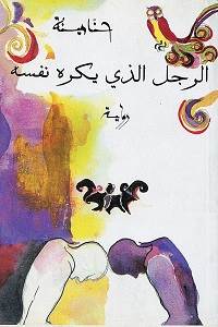 JPEG - 13.7 كيليبايت