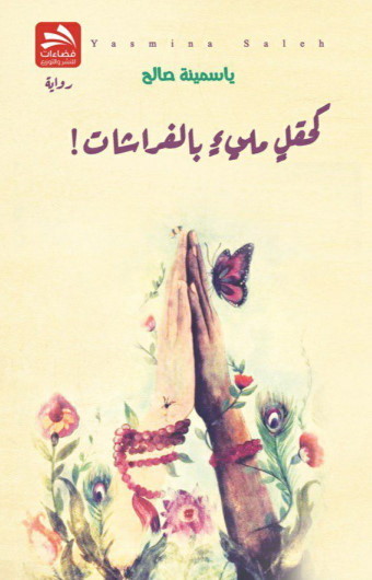 JPEG - 46.5 كيليبايت