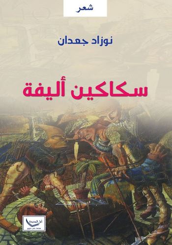 JPEG - 37.4 كيليبايت