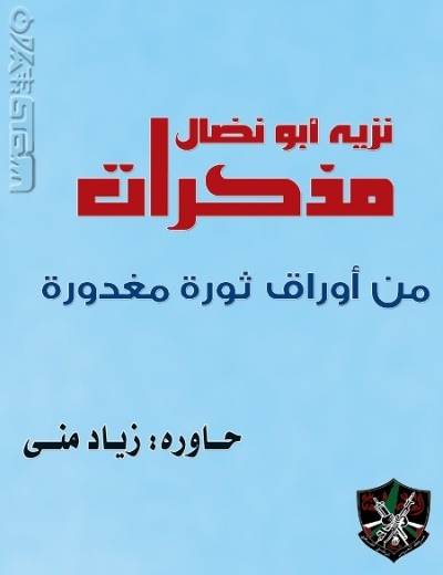 غلاف كتاب غلاف كتاب