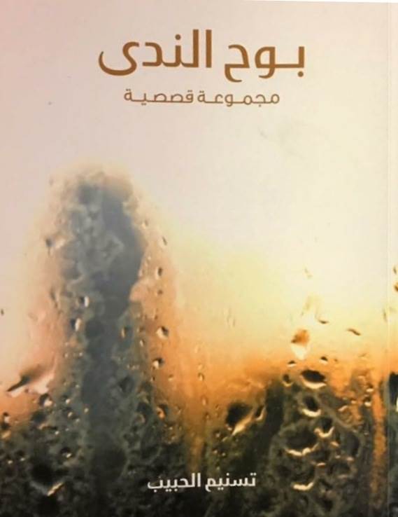 JPEG - 29.4 كيليبايت