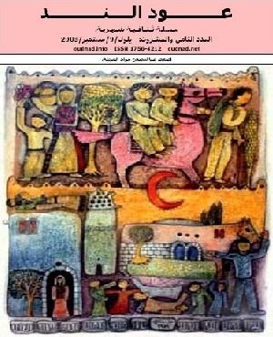 JPEG - 31 كيليبايت