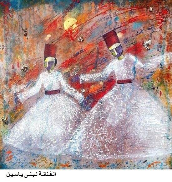 للوحة للفنانة لبنى ياسين