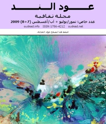 JPEG - 39.6 كيليبايت