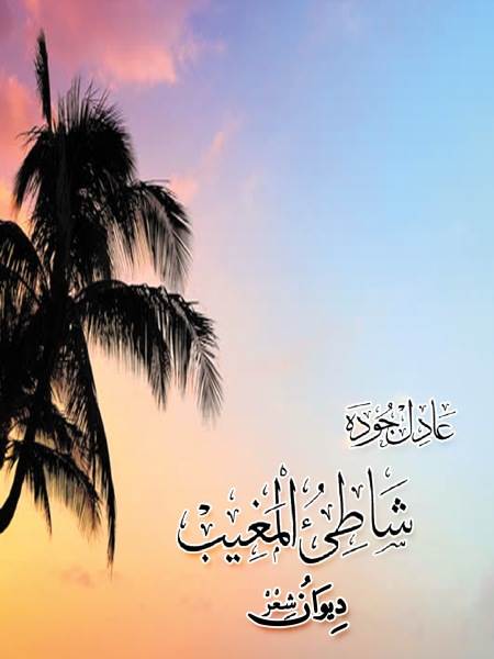 JPEG - 28 كيليبايت