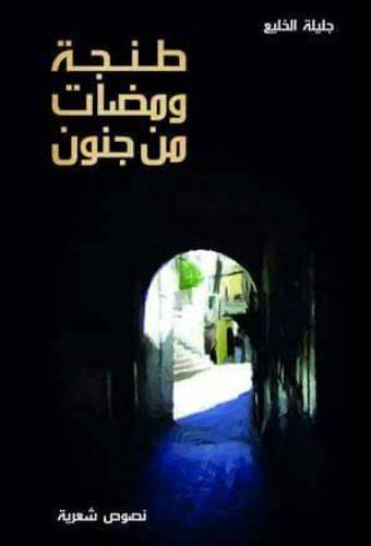 JPEG - 13.2 كيليبايت