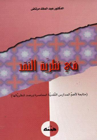 JPEG - 19.1 كيليبايت