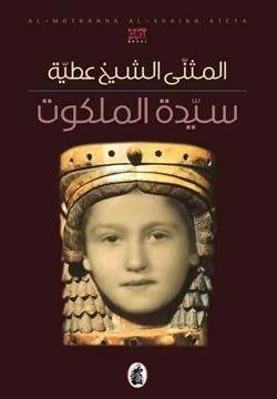 JPEG - 11 كيليبايت