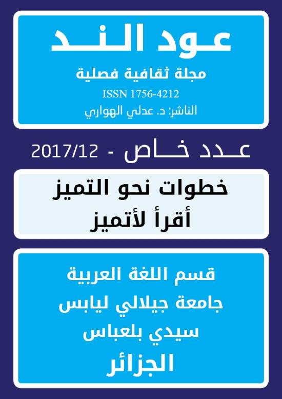 JPEG - 47.5 كيليبايت
