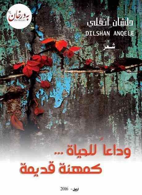 JPEG - 37 كيليبايت