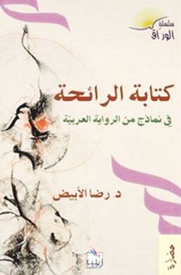 JPEG - 17.1 كيليبايت