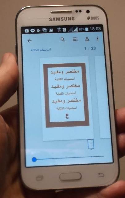 JPEG - 23.1 كيليبايت