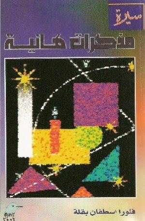 JPEG - 32.3 كيليبايت