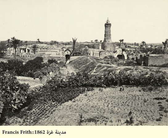 صورة لغزة 1862