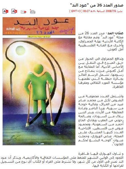 JPEG - 52.1 كيليبايت