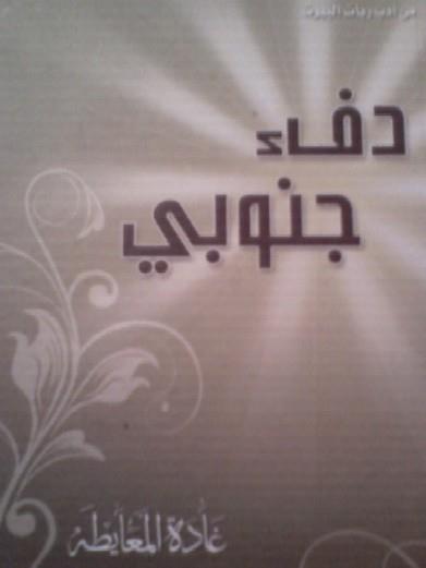 JPEG - 14.7 كيليبايت