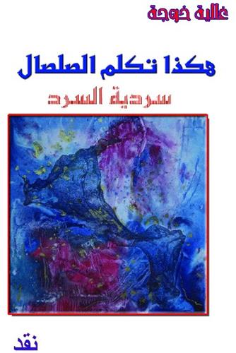JPEG - 29.6 كيليبايت