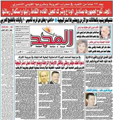 JPEG - 33.2 كيليبايت