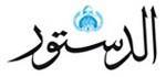 JPEG - 2.7 كيليبايت
