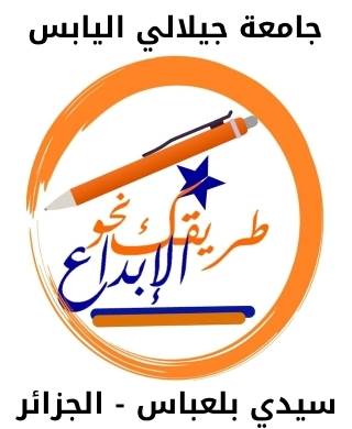شعار مبادرة أقلام واعدة