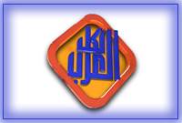 برنامج لكل العرب