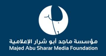 شعار مؤسسة ماجد أبو شرار