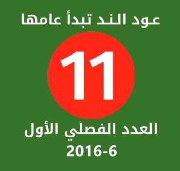 JPEG - 10.8 كيليبايت