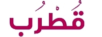JPEG - 14.9 كيليبايت
