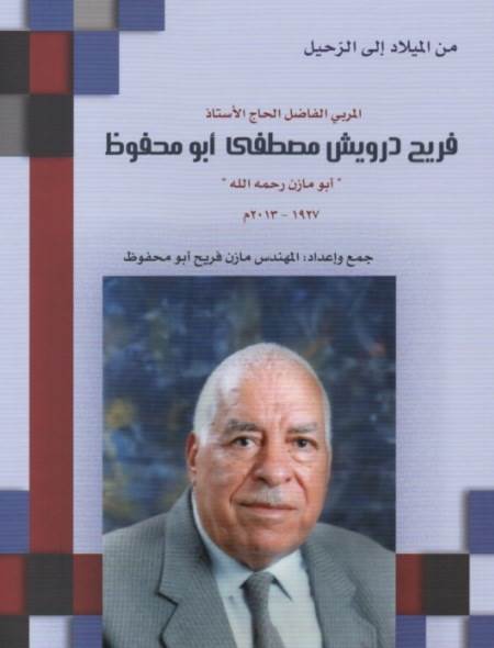 JPEG - 25.3 كيليبايت