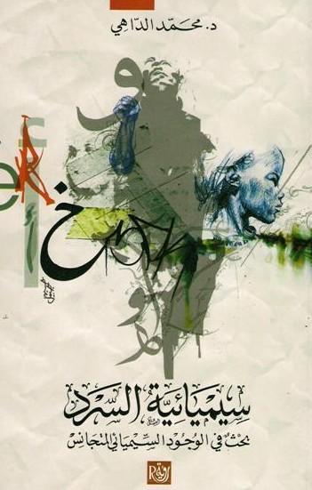 JPEG - 32.1 كيليبايت