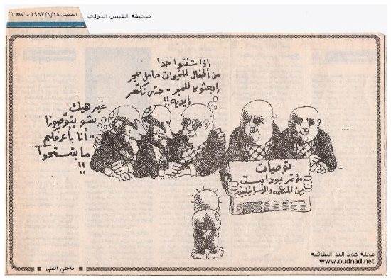 كاريكاتير لناجي العلي