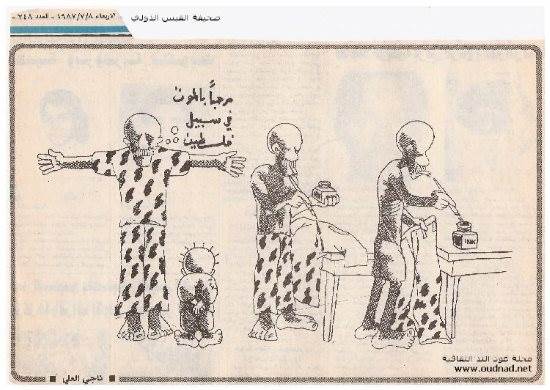 كاريكاتير لناجي العلي