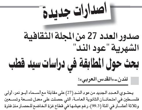 JPEG - 31.3 كيليبايت